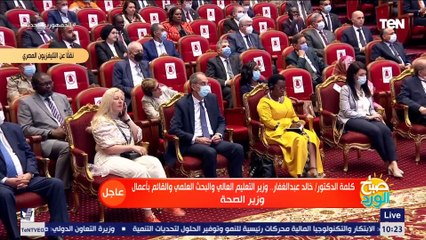كلمة وزير التعليم العالي والقائم بأعمال وزير الصحة خلال المؤتمر الطبي الأفريقي الأول
