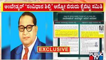 Siddaramaiah, DK Shivakumar & Priyank Kharge Express Outrage Against Government | Textbook Revision