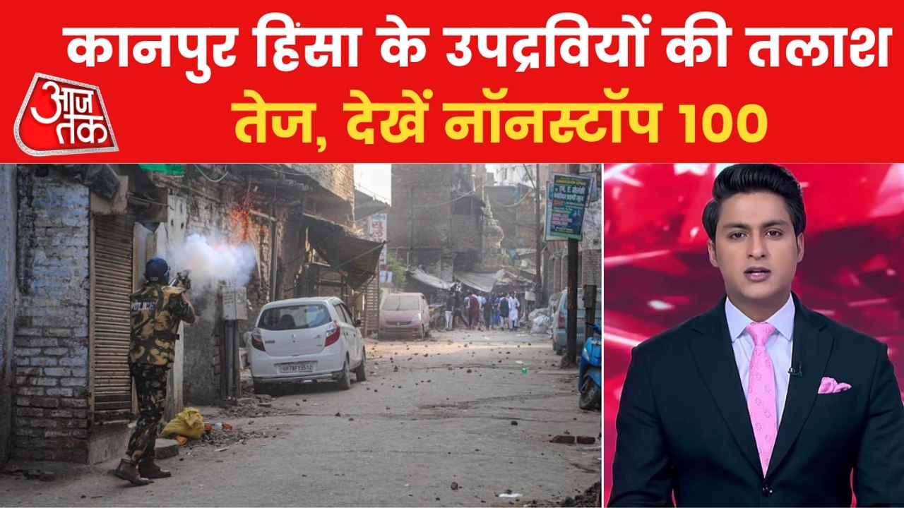 Nonstop 100: PFI connection revealed in Kanpur Violence case