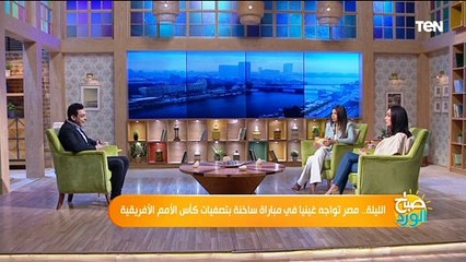 Download Video: لهذه الأسباب.. ناقد رياضي: مفيش حد في العالم يقدر يتحمل ضغوط الأهلي والزمالك