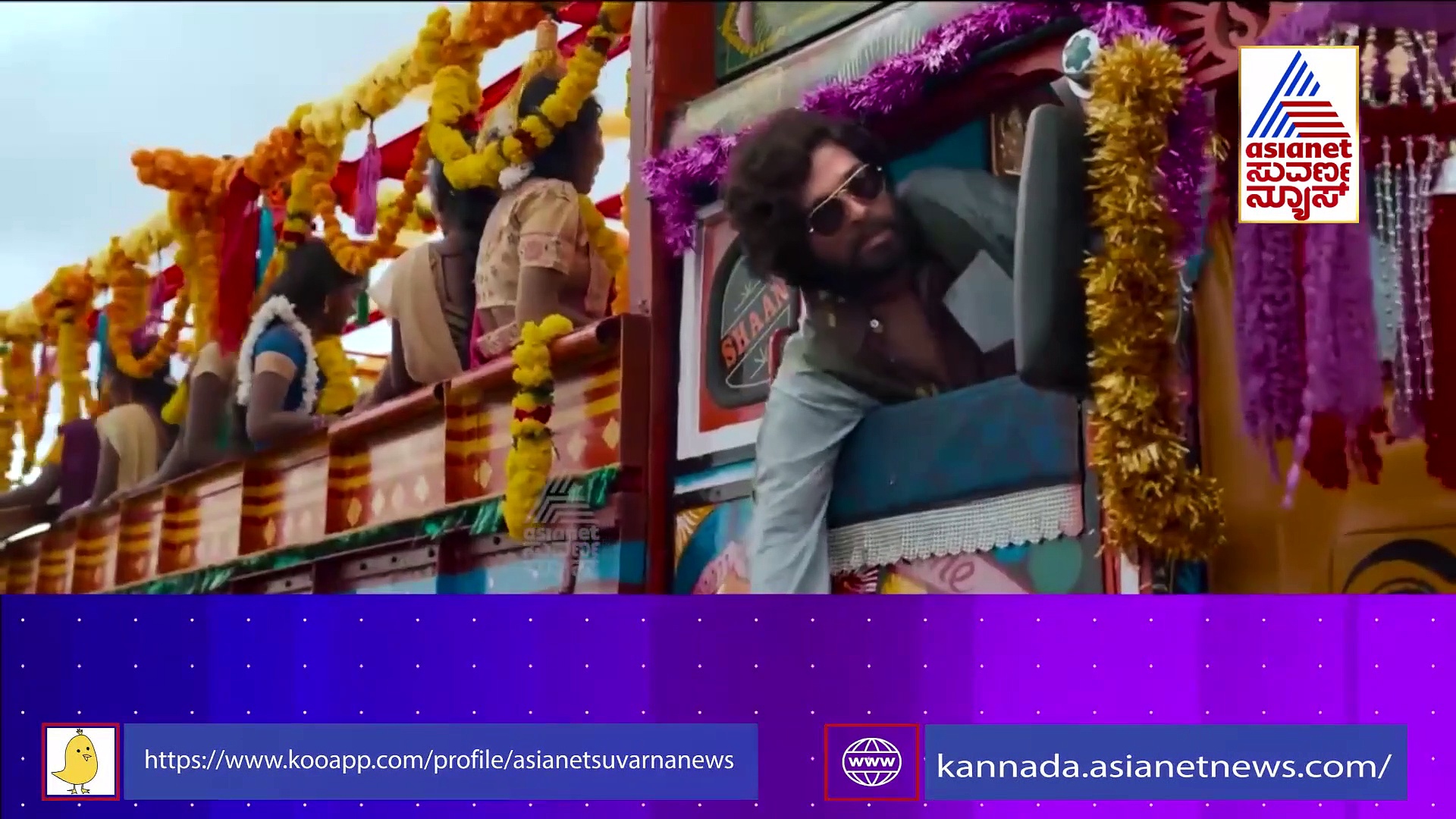 ನಟಿ ರಶ್ಮಿಕಾ ಮಂದಣ್ಣನ ಒತ್ತಡಕ್ಕೆ ತಳ್ಳಿದ ಪುಷ್ಪ ಸಿನಿಮಾ!