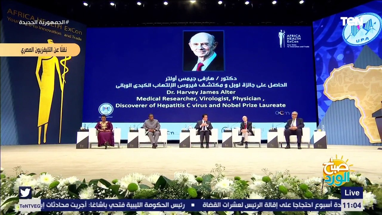 مكتشف فيروس سى: أمريكا بكل ما لديها لم تقم بحملة مثل مصر للقضاء على "فيروس سي"