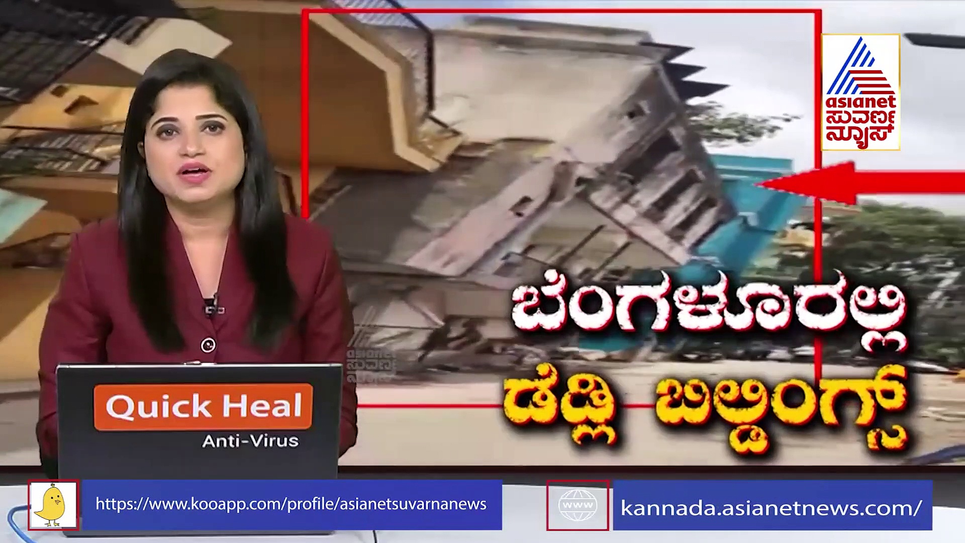 ಬೆಂಗಳೂರು : ಕುಸಿಯುವ ಭೀತಿಯಲ್ಲಿ ಪೊಲೀಸ್ ಕ್ವಾರ್ಟರ್ಸ್, 32 ಕುಟುಂಬಗಳು ಇಲ್ಲಿ ವಾಸ