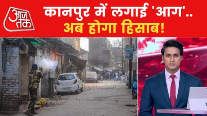 Kanpur riots: 3 FIRs and 29 suspects arrested so far