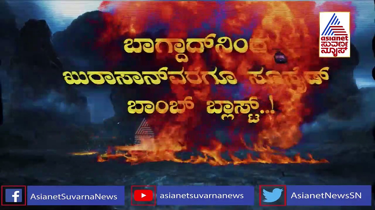 ತಾಲಿಬಾನ್ ತಾಂಡವ: ಶಿಯಾ ಮತ್ತು ಸುನ್ನಿ ಪಂಗಡಗಳ ನಡುವೆ ದ್ವೇಷವೇಕೆ..?