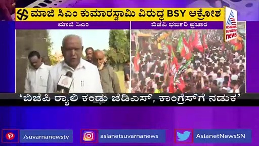 ದೇಶಕ್ಕಾಗಿ ಸರ್ವತ್ಯಾಗ ಮಾಡುವ ಗುಣ ಕಲಿಸಿದ್ದೇ RSS: ಯಡಿಯೂರಪ್ಪ