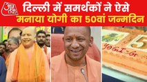 Delhi Hindu Yuva Vahini celebrates Yogi's 50th birthday