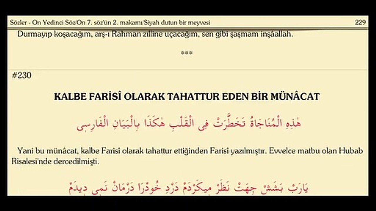 17. Söz _ Sözler _ Risale-i Nur Dinle