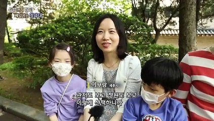 [연합뉴스TV 스페셜] 231회 : 관저까지 공개 베일 벗은 청와대