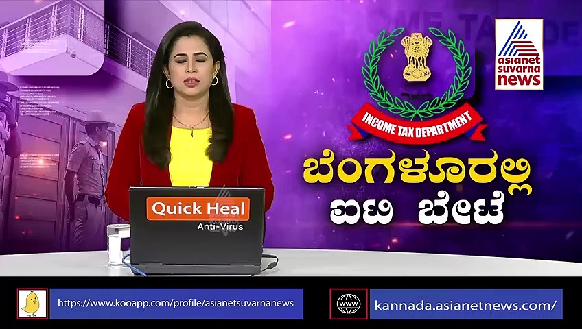 ಮಾಜಿ ಸಿಎಂ ಯಡಿಯೂರಪ್ಪ ಆಪ್ತನಿಗೆ ಐಟಿ ಶಾಕ್‌..!