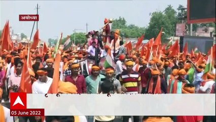 MP Brij Bhushan Singh यांचं शक्तीप्रदर्शन, 5 लाख समर्थकांसह अयोध्येकडे रवाना ABP Majha