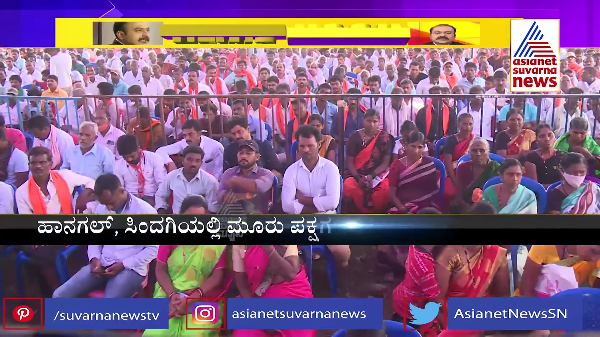 ಉಪಕಣದಲ್ಲಿ ಮನೆ ಕಟ್ಟುವ ಸಮರ... ಭೀಮಾ ತೀರದಲ್ಲಿ ಮತ್ತೆ ಕೊಲೆ!