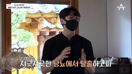 ★당뇨 탈출 비책 운동★ 집에서 쉽게 따라하는 고관절 인 앤 아웃 운동·사이드 스쾃·런지