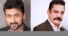 Kamal Suriya Tweets Viral : సోషల్ మీడియాలో దుమ్మురేపుతున్న కమల్, సూర్య ట్వీట్లు | ABP Desam