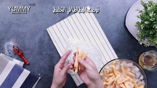 طريقة عمل البطاطا الحلوة المقلية