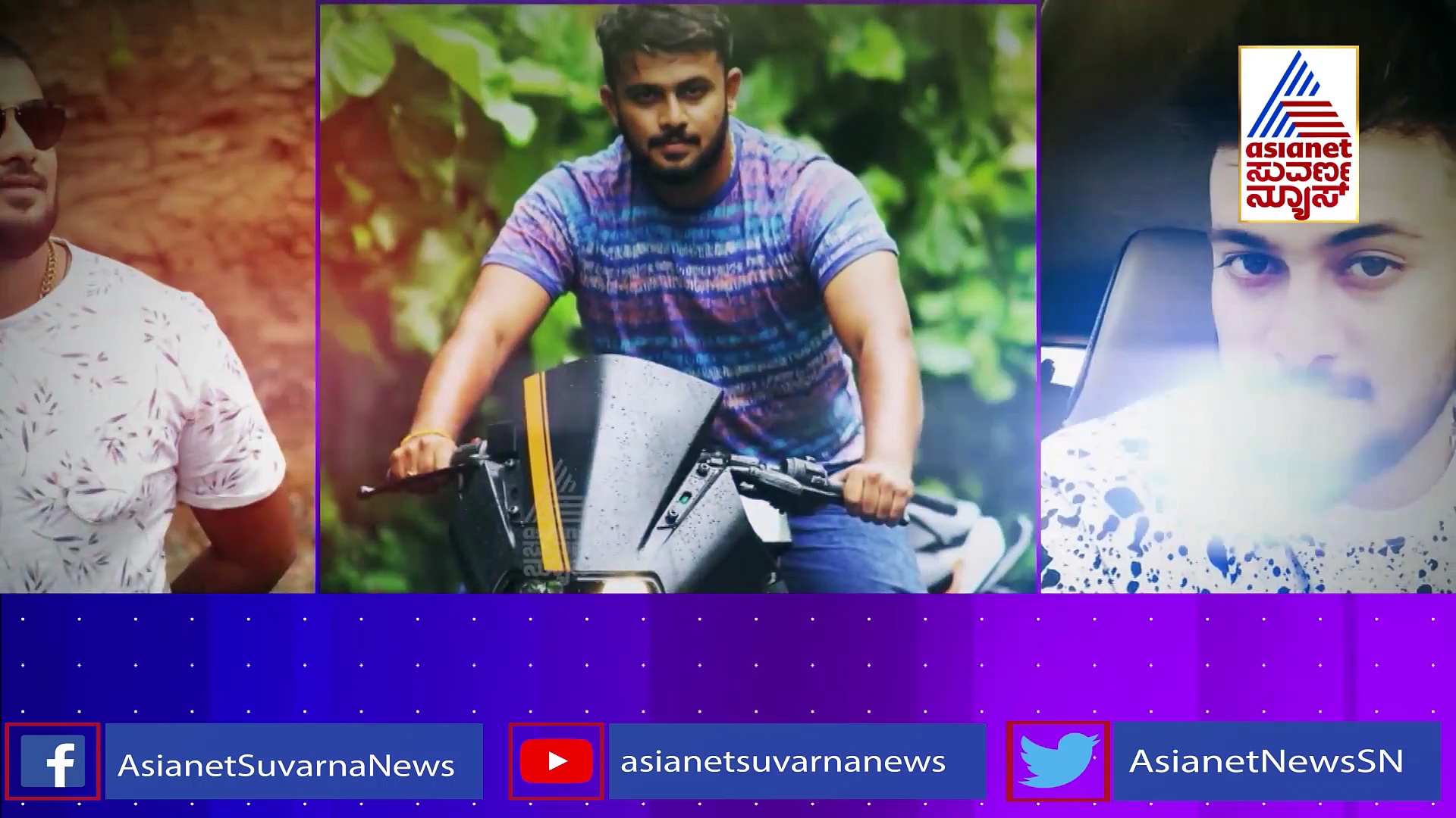 ಮೈಸೂರು;  ಶ್ರೀಮಂತನ ಇನ್ನೊಂದು ಸಂಸಾರ... ಮಗನೇ ತಂದೆ ಮತ್ತು ಆಕೆಯ ಕೊಚ್ಚಿದ!