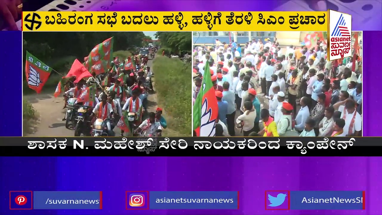 ಸಿಂದಗಿ ಸಮರ ಗೆಲ್ಲಲು ಸಿಎಂ ಬೊಮ್ಮಾಯಿ ರಣತಂತ್ರ..!