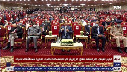 السيسي يعلن عن تقديم 30 مليون جرعة من لقاح كورونا للأشقاء في دول إفريقيا
