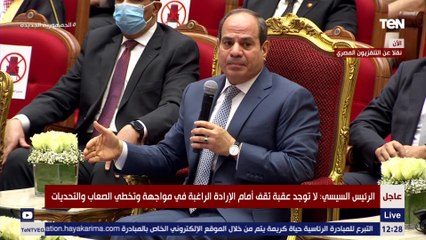 السيسي: مش هنخلي مريض بيعاني في بيته وأي حد يحتاج عملية كبيرة تتم في أسرع وقت
