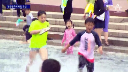 수영하고 놀이공원 가고…도심에서 즐기는 황금연휴