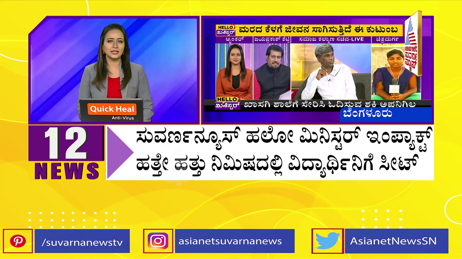 ಬೈ ಎಲೆಕ್ಷನ್‌ಗೆ ಬಿಜೆಪಿ ಪ್ರಣಾಳಿಕೆ ರಿಲೀಸ್, ಶುದ್ಧ ನೀರು, ಸೂರು ಕೊಡುವ ಭರವಸೆ