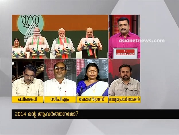 ബിജെപിയുടെ പ്രകടനപത്രികയെ ജനങ്ങൾ കാര്യമായി എടുക്കുന്നില്ലെന്ന് എൻഎൻ കൃഷ്ണദാസ്