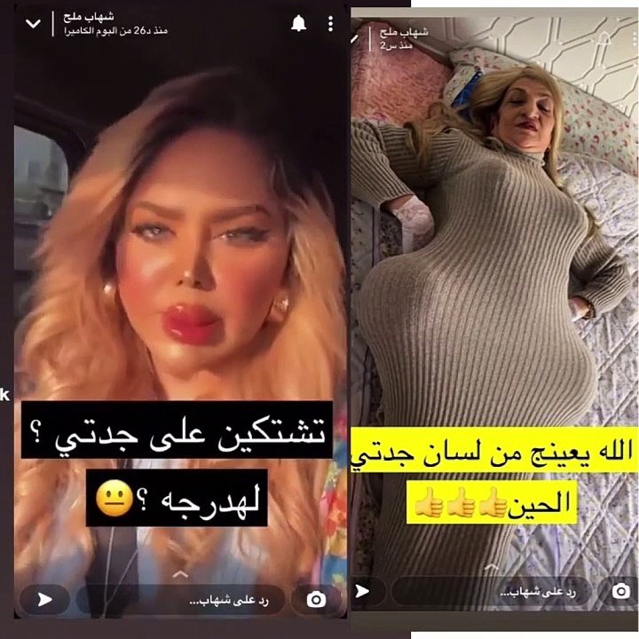 شهاب ملح إنستقرام يرد على مروة راتب بعد تهديدها برفع قضية ضده
