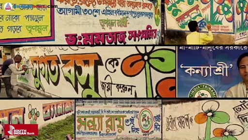 തൃണമൂലിനായി ചൈനീസിലും ചുവരെഴുത്തുകൾ