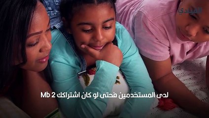 مقارنة بين أبرز مواقع بث الأفلام والمسلسلات الرسمية عبر الإنترنت