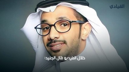 تقني يوضح طريقة معرفة عدد المتابعين لحسابات المشاهير في سناب شات