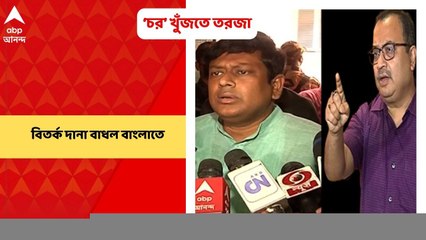 Kunal Ghosh: 'বিজেপিরই অনেকে অ্যাপ্লিকেশন জমা দিয়ে বসে আছে' সুকান্তের 'চর' মন্তব্য নিয়ে কুণালের পাল্টা | Bangla News