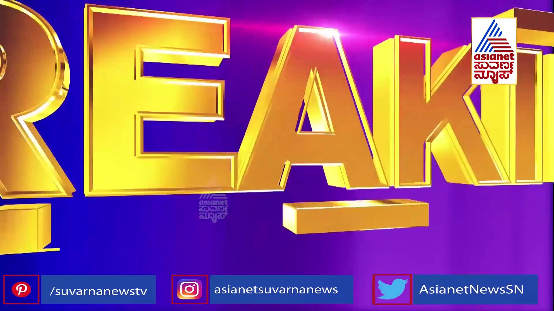 ಗಾಂಧೀಜಿಯನ್ನು ಉಲ್ಲೇಖಿಸಿ, ಎಚ್‌ಡಿಕೆಗೆ ಸಿದ್ದರಾಮಯ್ಯ ಟಾಂಗ್