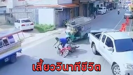 เสี้ยววินาทีชีวิต ! จยย. เจอกระบะเลี้ยวแล้วเบรกกะทันหัน หักหลบฉิวเฉียด หวิดโดนทับซ้ำ