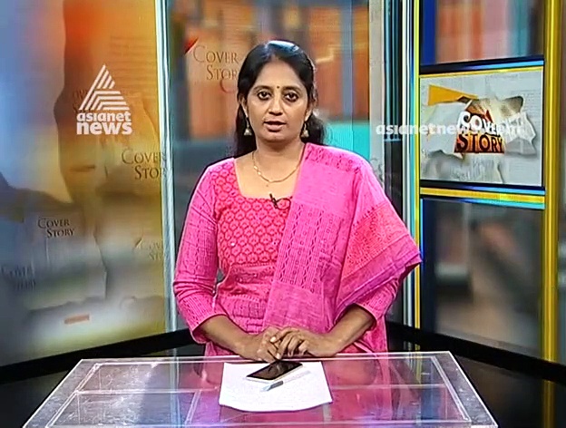 വോട്ടിനായി കെണി ഒരുക്കുന്നവർ | കവർ സ്റ്റോറി 30 Mar 2019