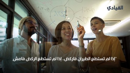 ٥ مقولات ملهمة وتحفيزية لرواد الأعمال