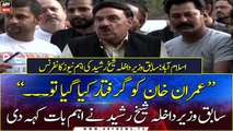 Islamabad: Sheikh Rasheed Ahmad Important Media Talk