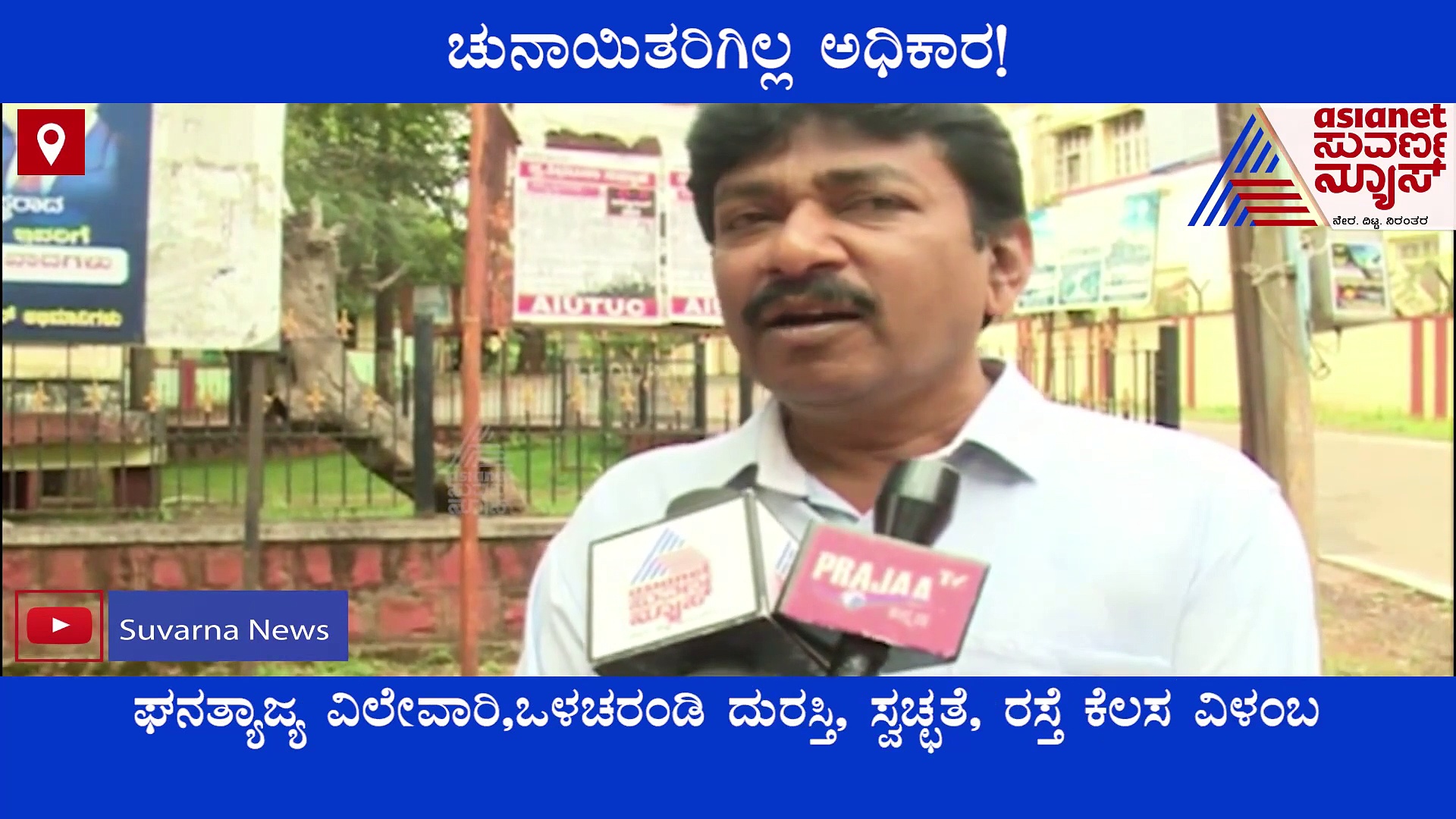 ಹುಬ್ಬಳ್ಳಿ-ಧಾರವಾಡ ಪಾಲಿಕೆ:  ಆಪ್ತರಿಗೆ ಪಟ್ಟ ಕಟ್ಟಲು ಬಿಜೆಪಿ ನಾಯಕರ ಕಸರತ್ತು..!