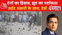 Dangal: All culprits will be accounted for Kanpur violence