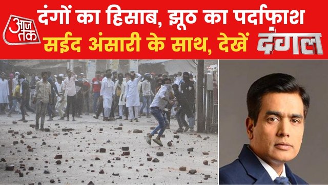 Dangal: All culprits will be accounted for Kanpur violence