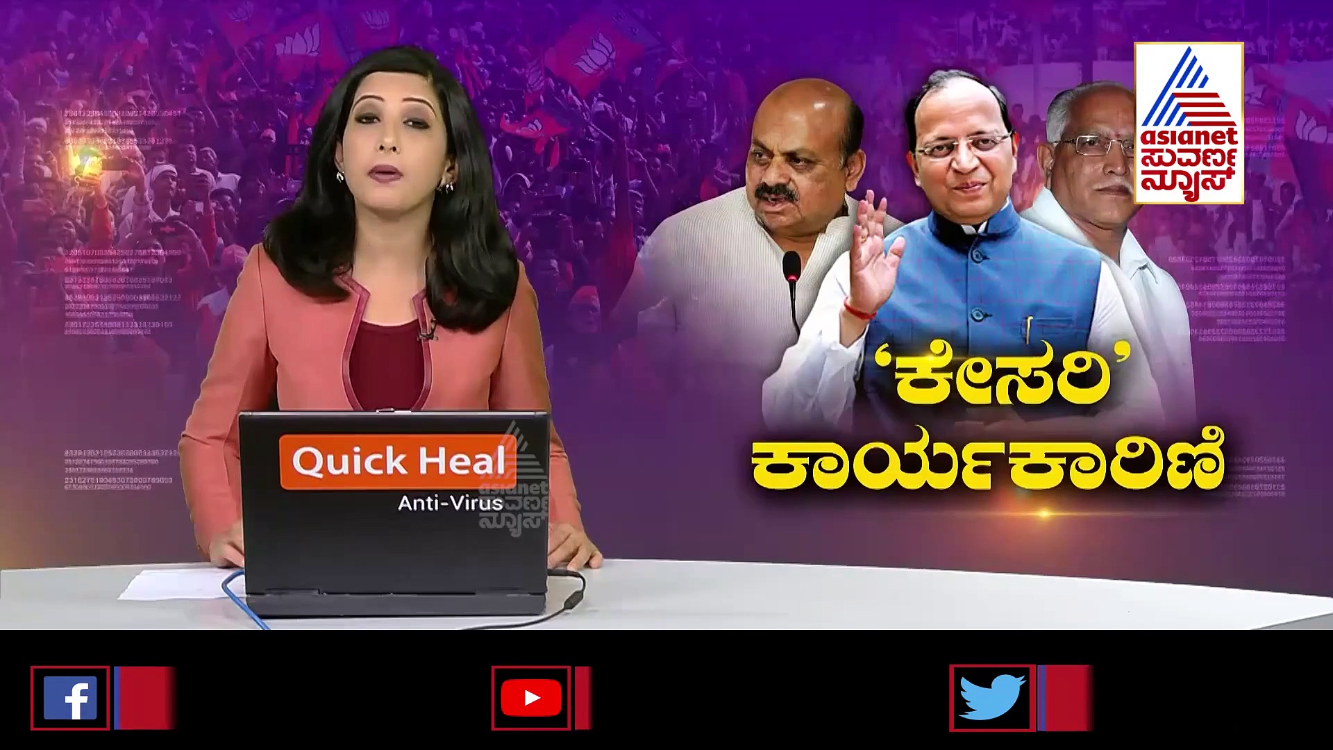 ಬೈ ಎಲೆಕ್ಷನ್ ಸೋಲಿನ ಬಳಿಕ ಬಿಜೆಪಿ ಅಲರ್ಟ್, ಇಂದು ಪದಾಧಿಕಾರಿಗಳ ಸಭೆ