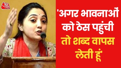 'Couldn't tolerate the insult of Shiva', says Nupur Sharma