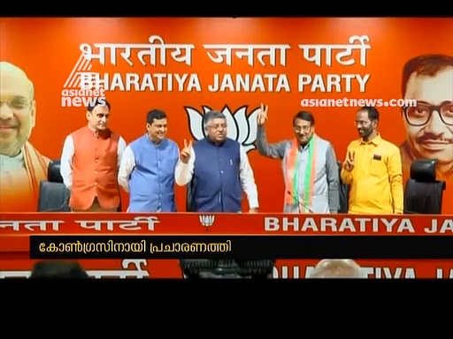 ടോം വടക്കന്‍ വഴി കെവി തോമസിനെ ചാക്കിട്ടുപിടിക്കാന്‍ ബിജെപി