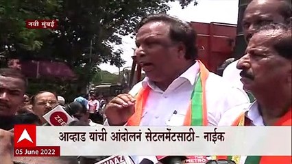 Navi Mumbai : झाडांच्या कत्तलीवरून आरोप प्रत्यारोपांच्या फैरी, आशिष शेलारांचा हल्लाबोल