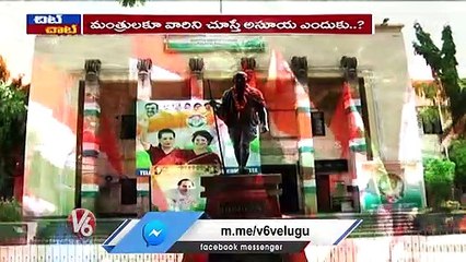 Why CM KCR Gives Priority To Opposition Party MLA's Than Own Party MLA's _ Chit Chat _ V6 News