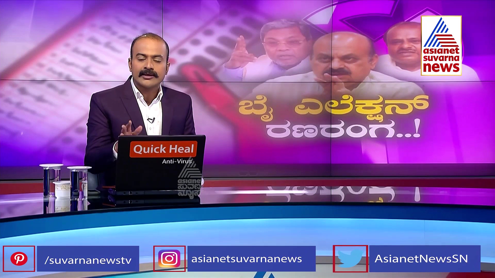 ಜಾತಿ ರಾಜಕಾರಣದಲ್ಲಿ ಮಿಂದೆದ್ದ ಉಪಕಣ... ಕುರಿ ಕಾಯೋನು!.. 420..!