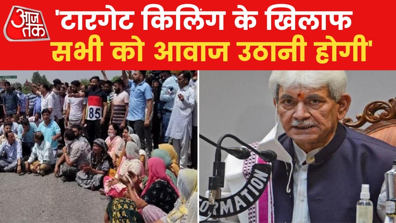 We must condemn target killing in Kashmir - LG Manoj Sinha