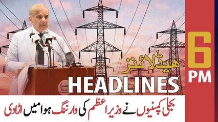 ARY News | Prime Time Headlines | 6 PM | 5th June 2022