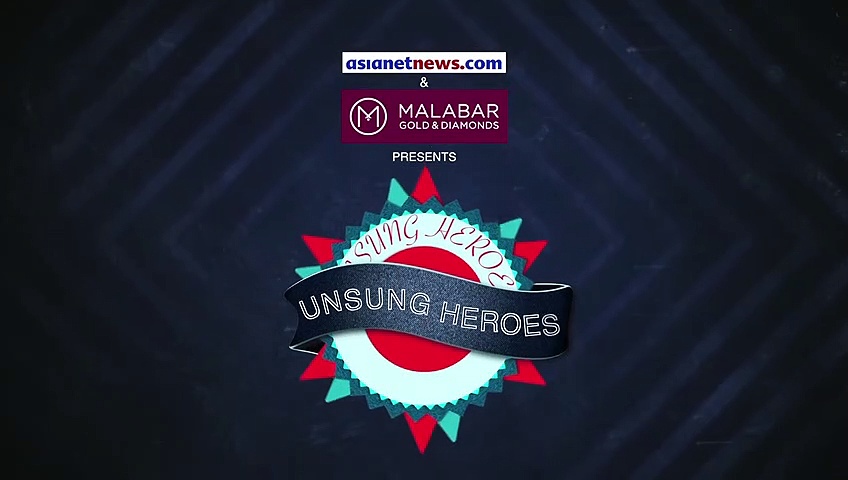 മലബാര്‍ ഗോള്‍ഡ് & ഡയമണ്ട്‌സ്' അണ്‍സങ് ഹീറോസ്...