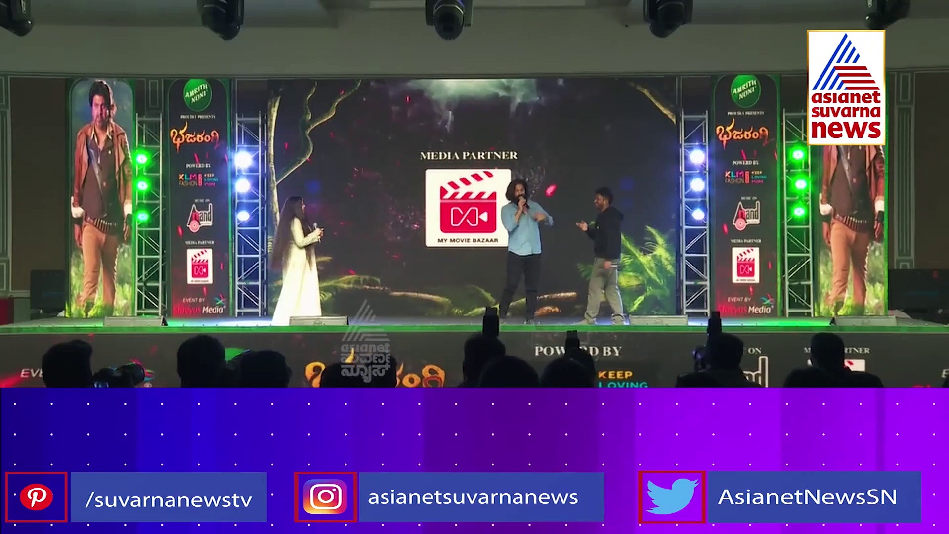 ಹ್ಯಾಟ್ರಿಕ್ ಹೀರೋ ಶಿವರಾಜ್‌ಕುಮಾರ್‌ ಅಭಿಮಾನಿ ಯಶ್: ಪ್ರಸಂಗ ವಿವರಿಸಿದ ರಾಖಿ ಬಾಯ್