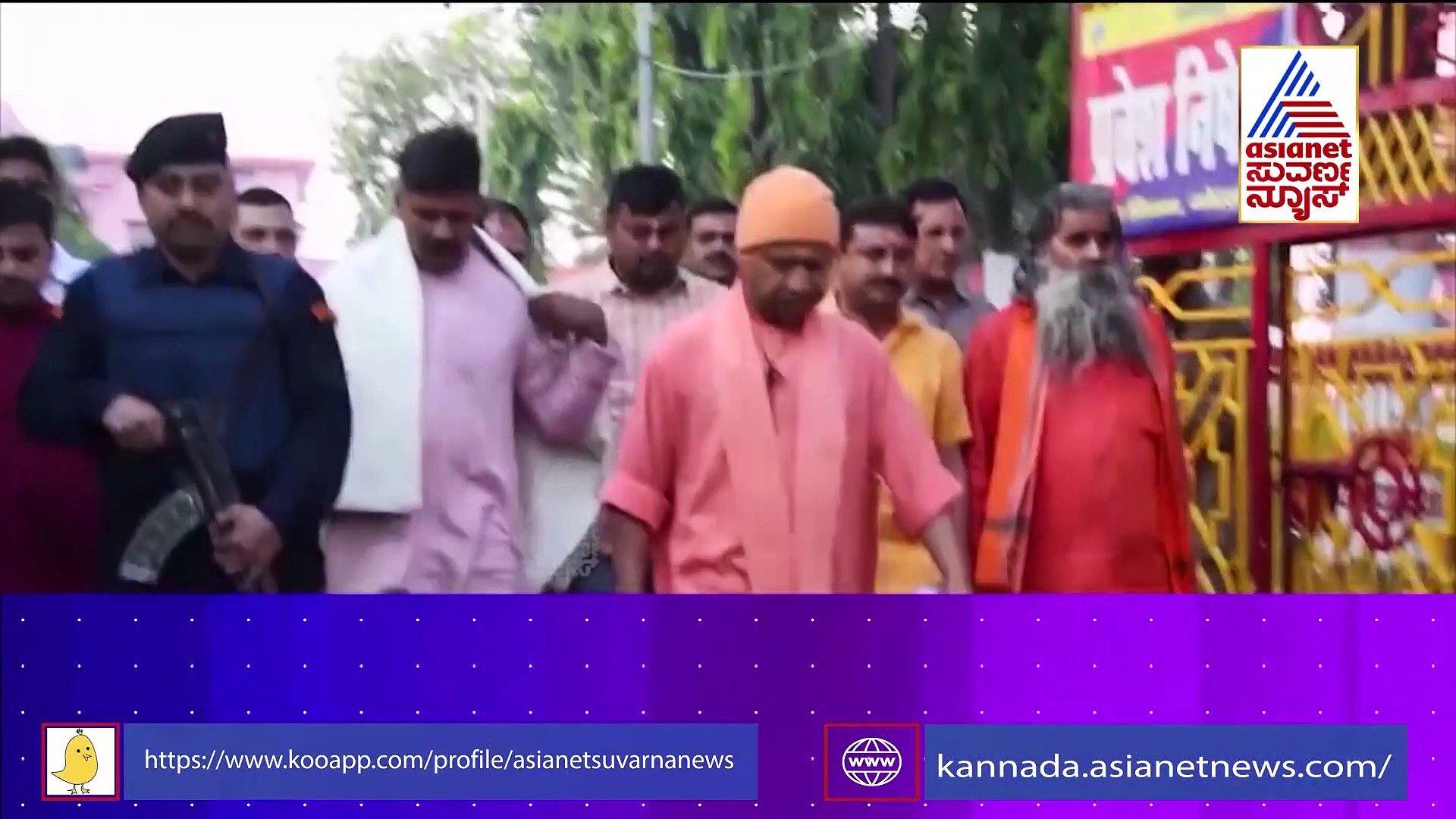 ಯೋಗಿ ಆಡಳಿತಕ್ಕೆ ಬ್ರೇಕ್ ಹಾಕುವ ಶಕ್ತಿ ಯಾರಿಗಿದೆ..? ಸರ್ವೆ ಲೆಕ್ಕಾಚಾರ ಹೀಗಿದೆ